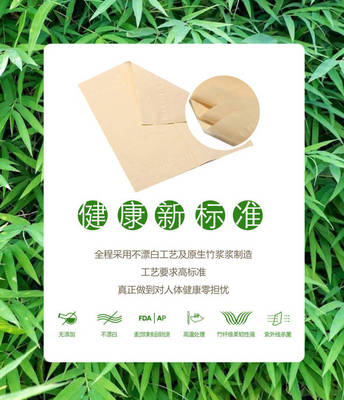 竹韻匠心，悄然走紅 探尋竹纖維紙巾背后的綠色新風尚